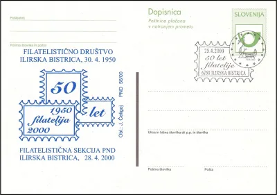 50 LET FILATELIJE - FILATELISTIČNO DRUŠTVO ILIRSKA BISTRICA